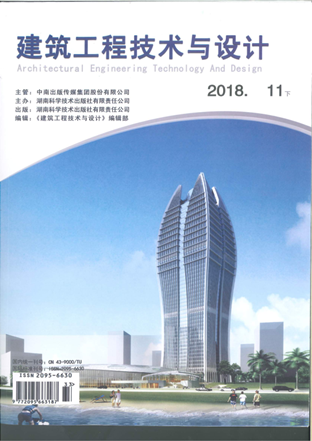 大直径筒仓滑模施工质量控制研究论_副本.png